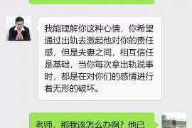 如东找人公司